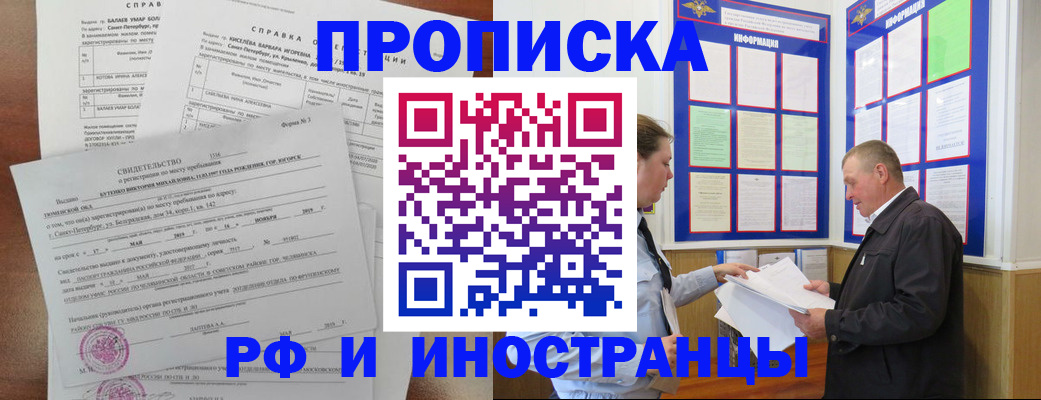 регистрация для дет. сада в Химках