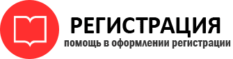 прописка в Химках id393885